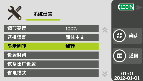 光纤熔接技术的操作与技巧