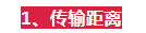 有了光纤，网线为什么没有被取代？